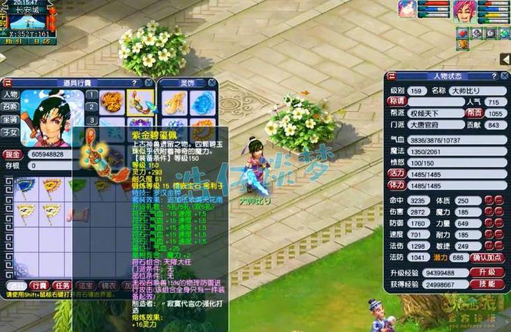 想玩梦幻私服？这些干货助你找到安全稳定靠谱港湾