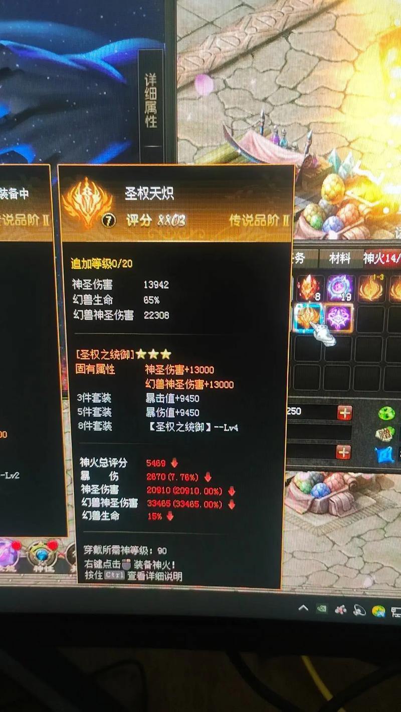 玩魔域私服多年的经验分享，注册账号与版本问题要注意