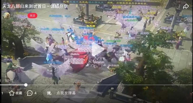 天龙sf玩家必看！掌握这些玩法与选服要点，游戏更顺畅