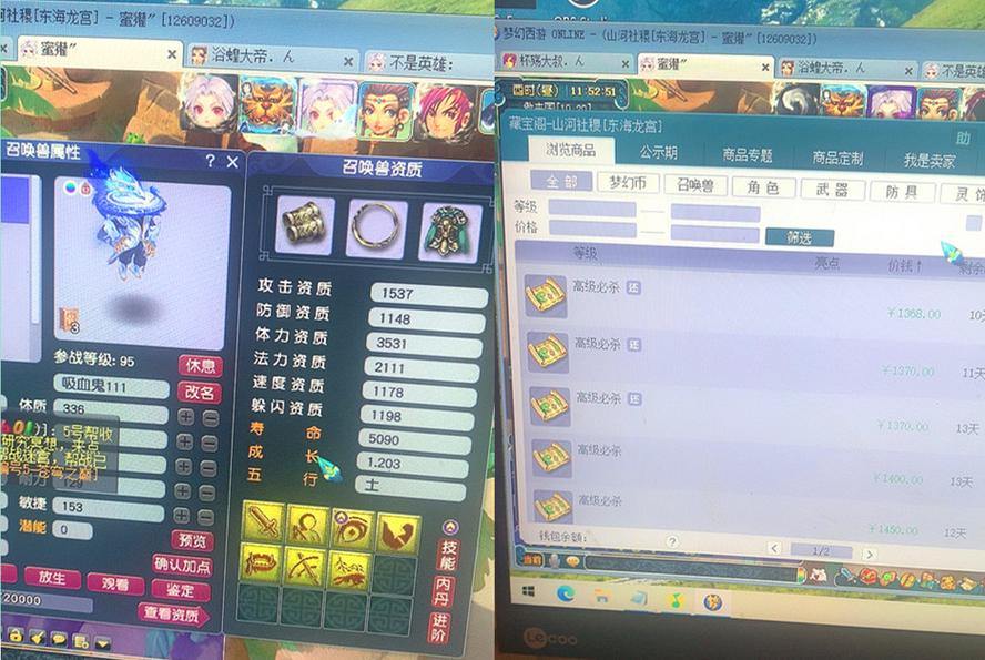 梦幻西游私服风险揭秘：安全保障差，盗号风险高