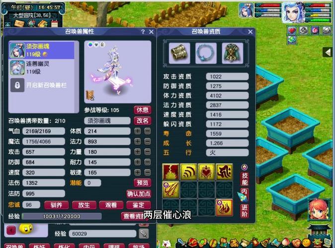 梦幻西游私服探秘：利弊分析与风险警示，玩家必看