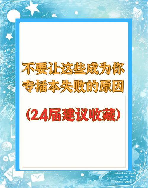 奇迹sf发布网怎么找靠谱？这些坑你可千万别踩