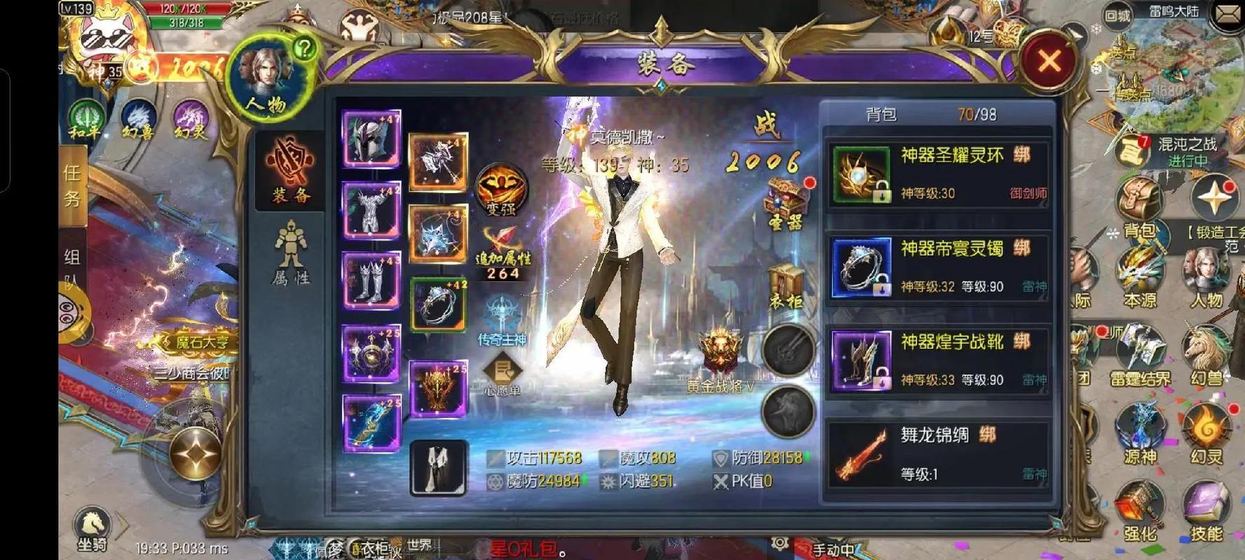 魔域私服VS官方正版：超高爆率、简单升级，真的好？