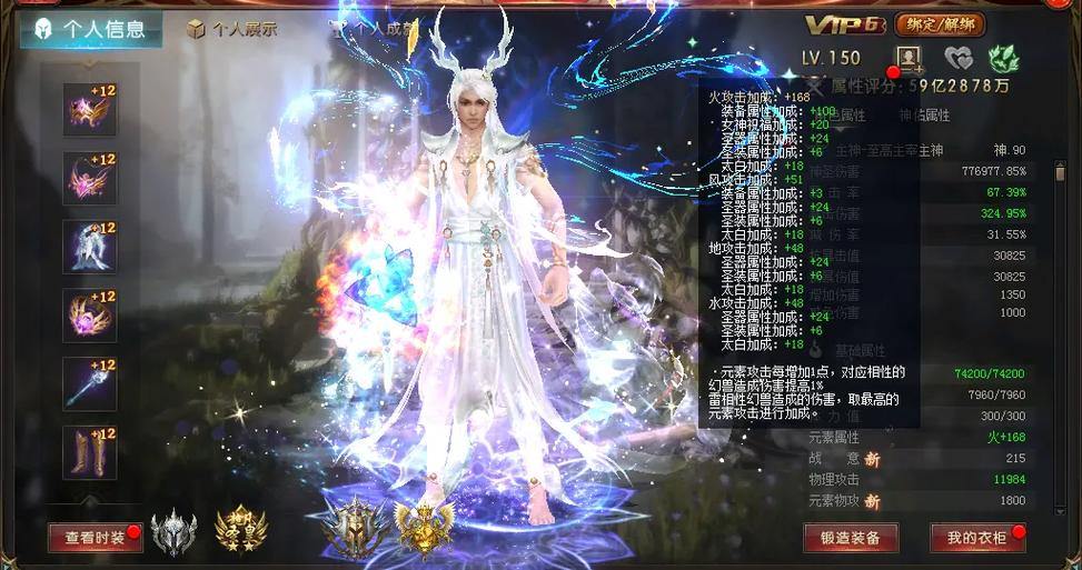 魔域私服：深入探讨非官方服务器的独特魅力与挑战 第4张