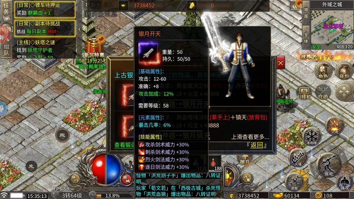 传奇私服玩法大揭秘！装备灵活多变，模式多样超好玩