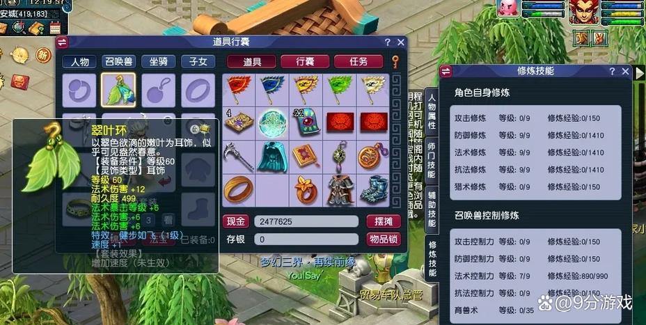 梦幻西游sf玩法多样！与官服区别大，新老玩家都能玩出新感觉？