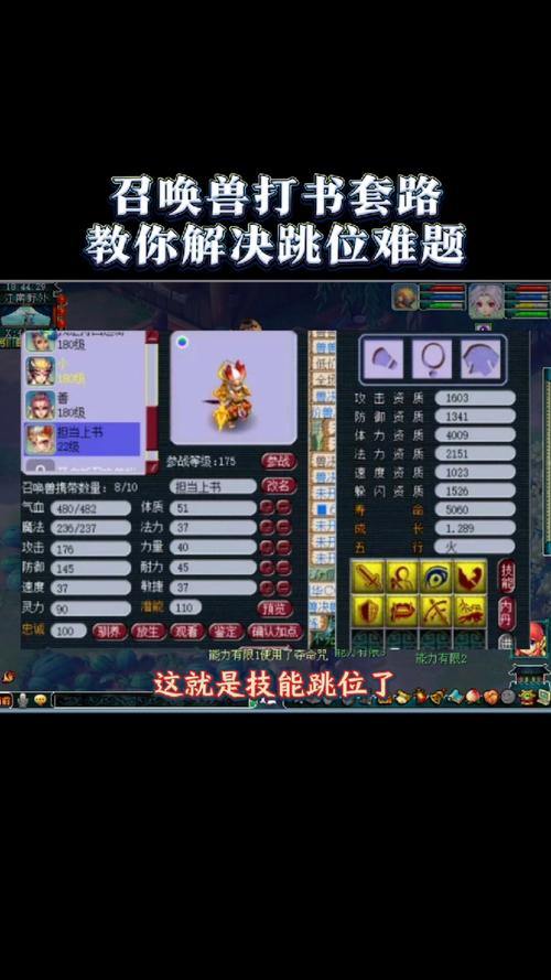 玩梦幻西游sf常遇难题？这里有找资源及玩法等要点解析