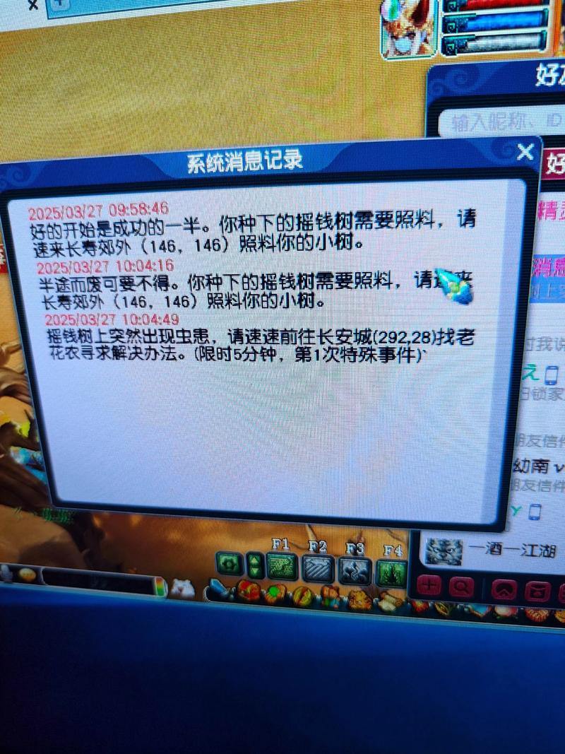 玩梦幻西游sf常遇难题？这里有找资源及玩法等要点解析