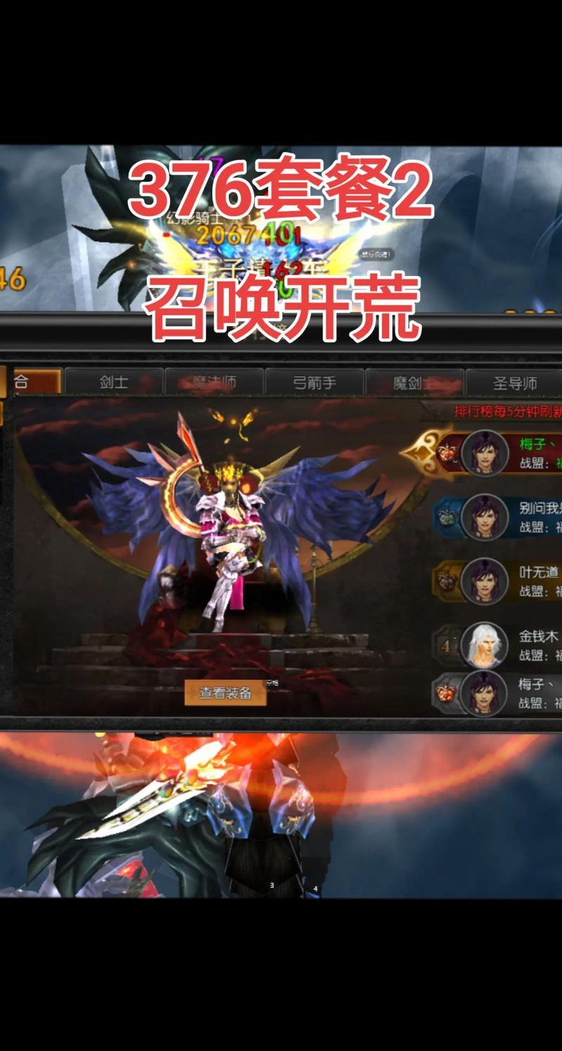 玩奇迹SF必看！靠谱发布网咋找？这些信息很关键