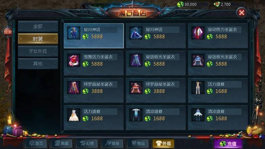 魔域私服是什么？搭建条件解析，硬件+网络全攻略