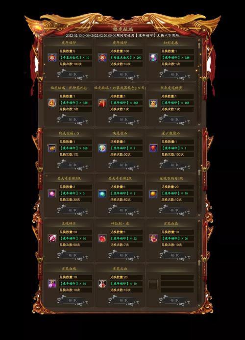 玩完美国际私服必看！咋下载及收费情况全解析？ 第4张