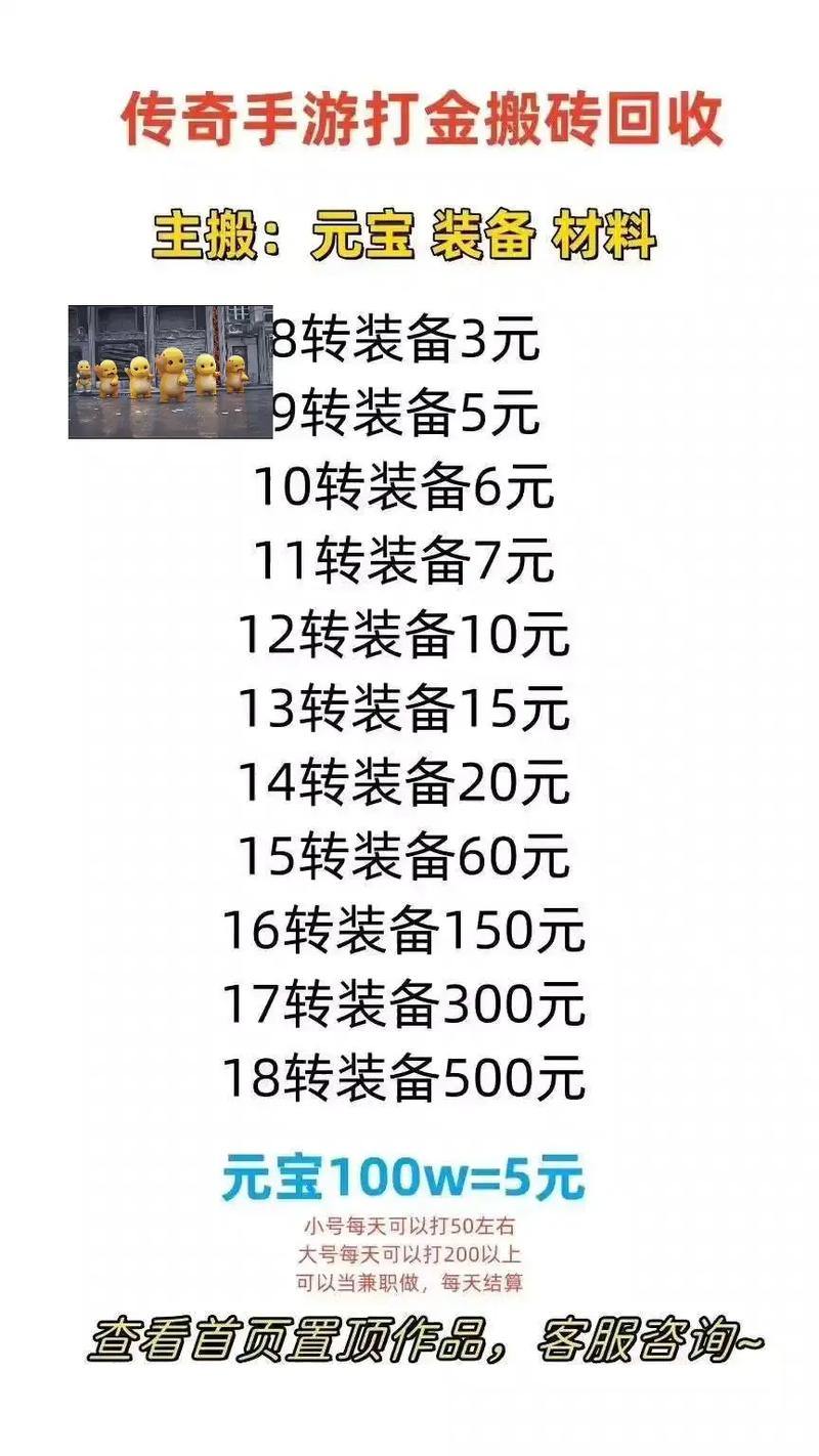 热血传奇私服怎么找？怎么氪金？这些实用支招请查收