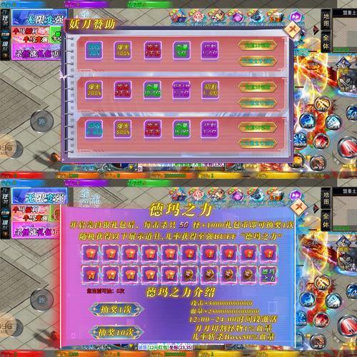 传奇sf服务器挑选攻略，充值系统、版本选择全知道