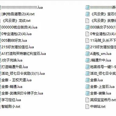 天龙八部发布网使用心得：注册、下载、更新全攻略