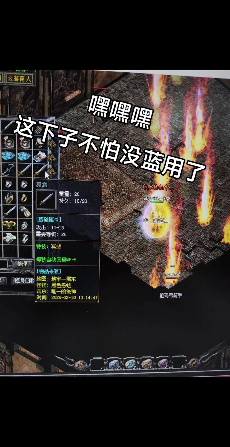 玩热血传奇私服常遇闹心问题？这里有超有用的解决办法