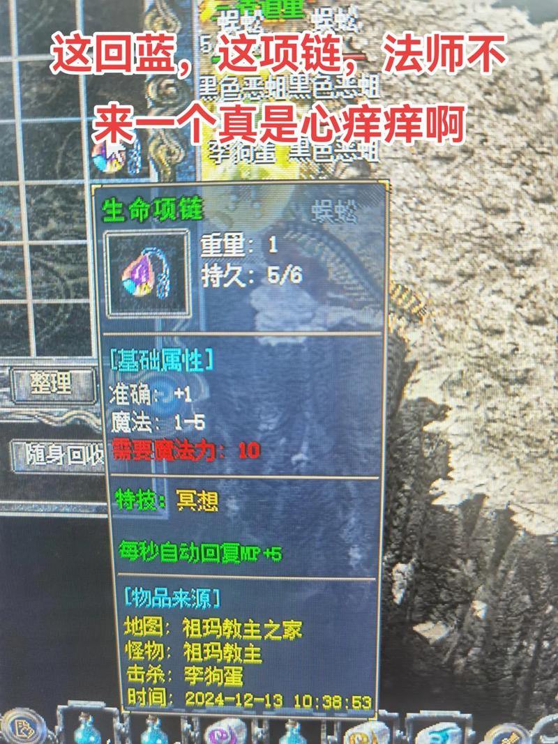 玩热血传奇私服常遇闹心问题？这里有超有用的解决办法