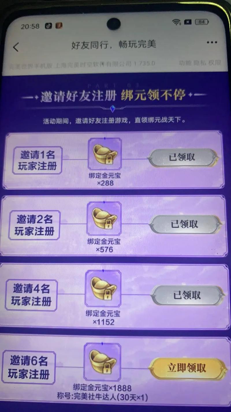 玩完美世界私服会被盗号吗？如何注册账号？这里有答案