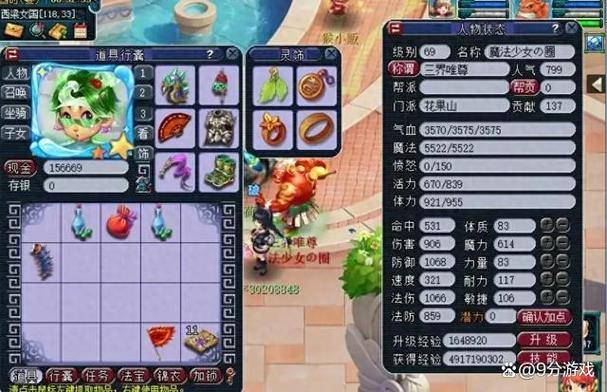 梦幻西游私服是什么？版本落后、风险与正版对比分析