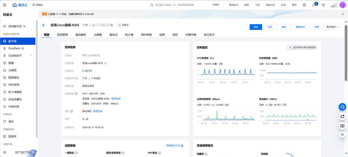 魔域私服指南：如何找到稳定的服务器？避免掉线、卡顿