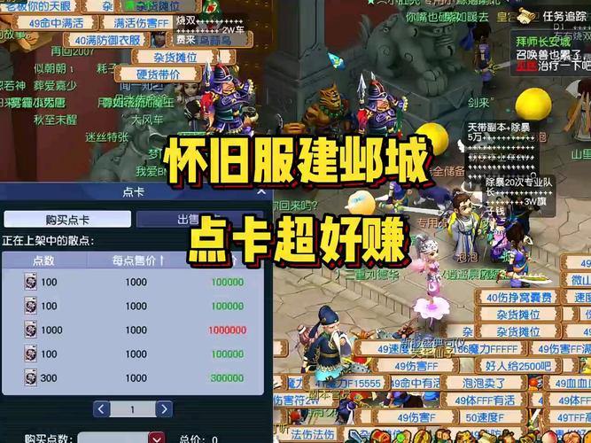 梦幻西游私服到底啥样？充值福利多玩法丰富，快来了解