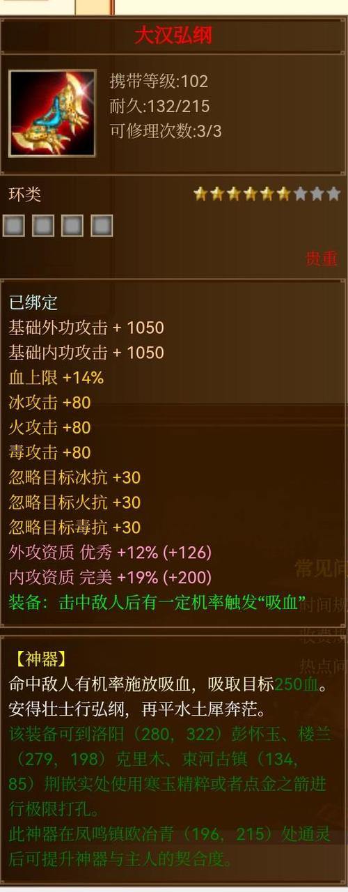 天龙八部私服：特色武器、怪物强化，探索非官方游戏新玩法 第4张