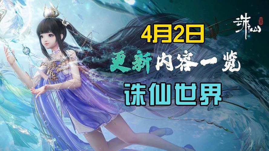 诛仙玩家必看！私发网相关事宜大揭秘，好处多多