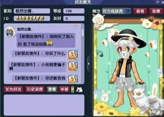 关于梦幻西游私服，合法与否成难题？玩家经历大不同