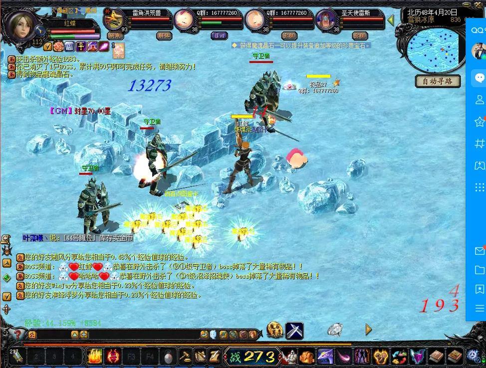 魔域私服玩法揭秘：打怪升级新思路，带你体验别样乐趣