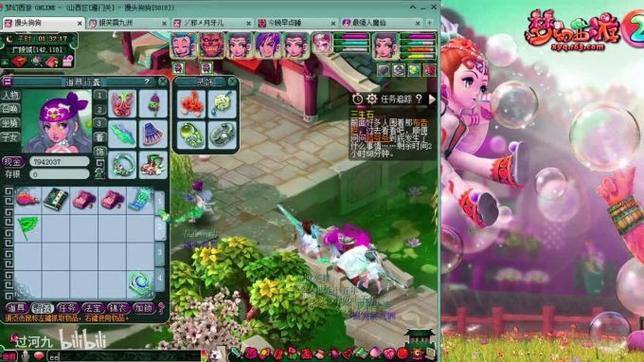 梦幻西游sf为何受追捧？安全吗？一文为你详细解答 第1张