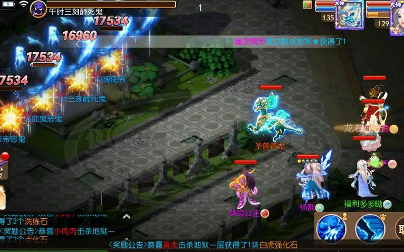 梦幻私服发布网太难找？这里有你想要的靠谱平台及好处