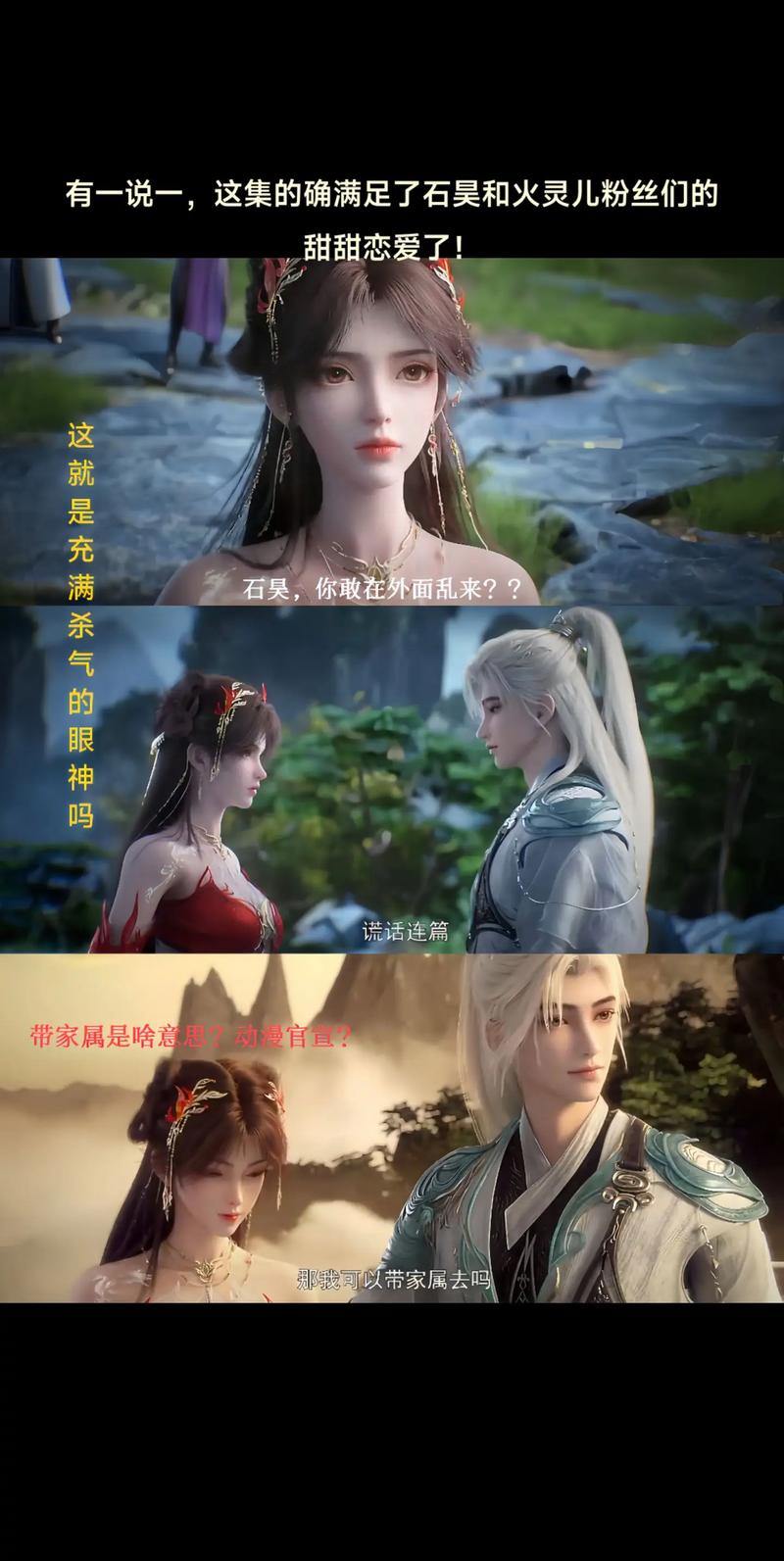 玩完美世界私服常遇头疼问题？一文带你少走弯路多收获快乐