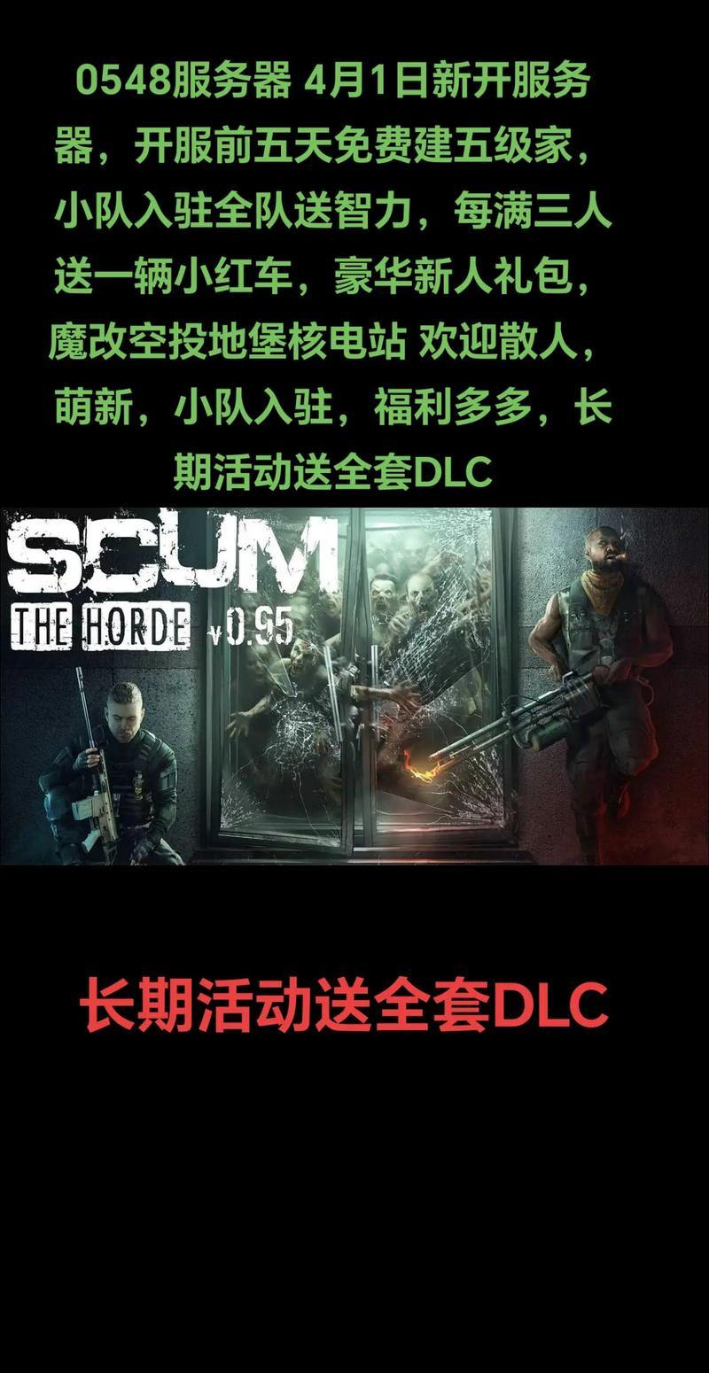 爱玩奇迹SF的看过来！新开靠谱服务器在哪找及发布网介绍 第4张