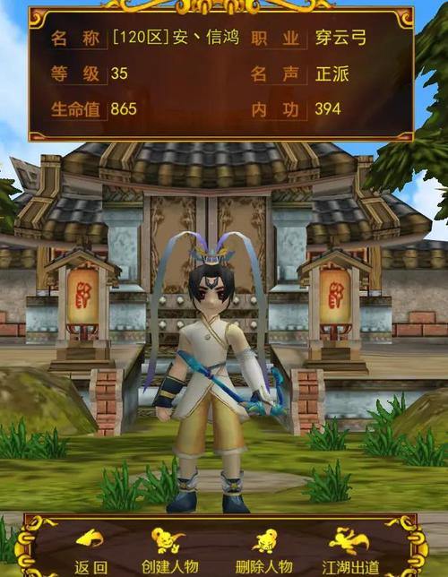 热血江湖私服大揭秘！升级超快，别样体验，但要注意这些