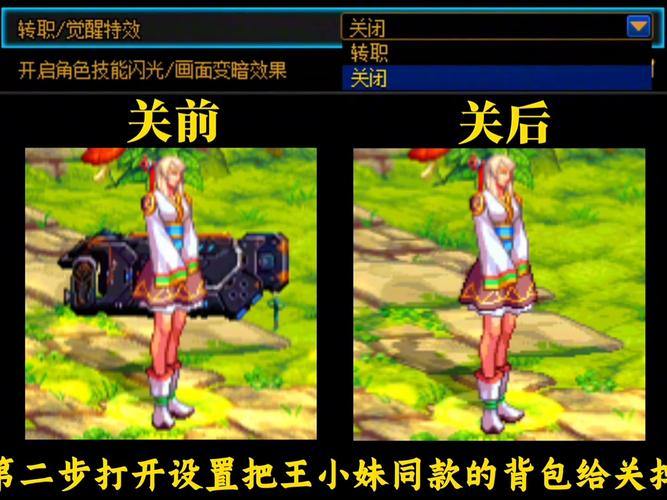 想少走弯路？快来了解地下城私服的真相及与官方版本的区别 第4张