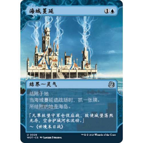 魔域私服外挂是啥？有哪些种类？快来一探究竟 第4张