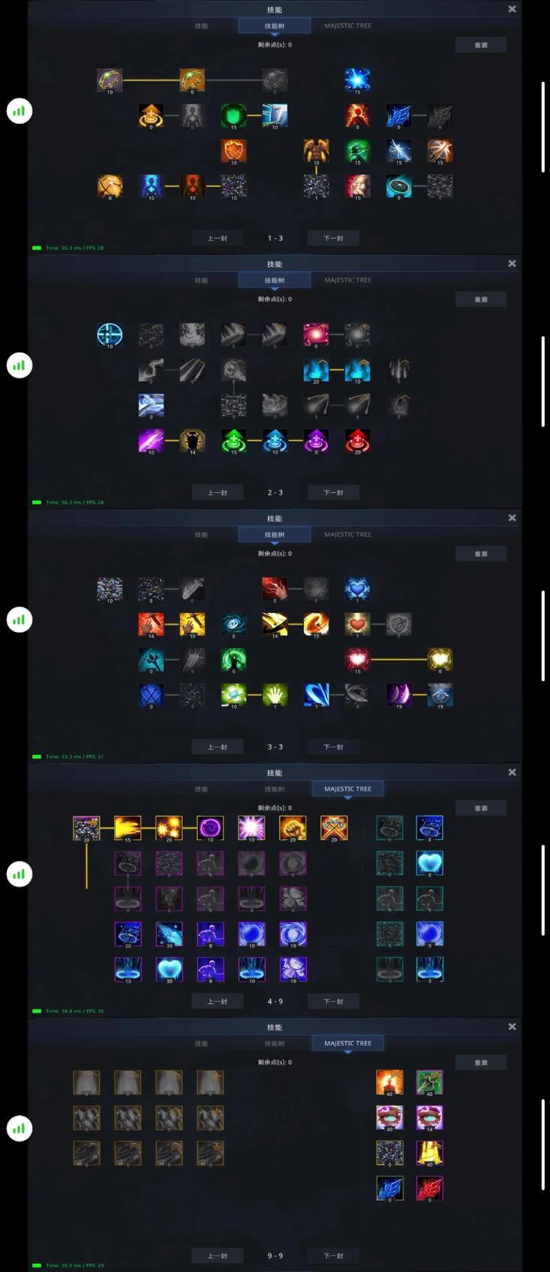 奇迹sf玩家必看！不同版本玩法及加点攻略，选服也有讲究