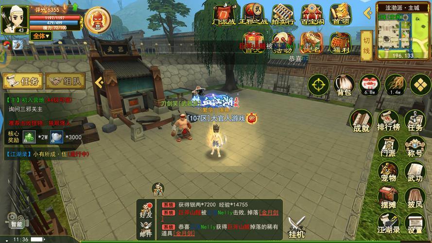 热血江湖私服vs官方服：游戏特色与变态装备解析