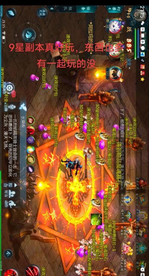 玩魔域私服想获好体验不容易？这些门道你得知道