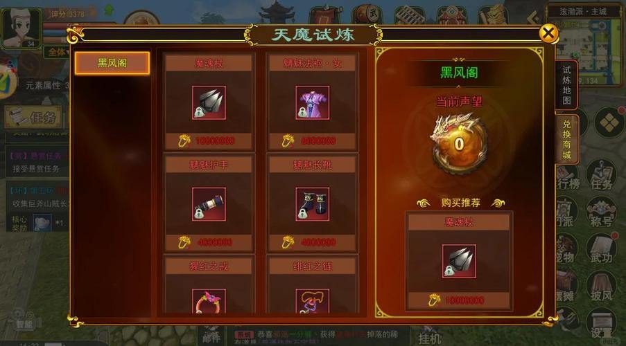 热血江湖sf玩家必看！这些门道你知道吗？装备获取难度大揭秘