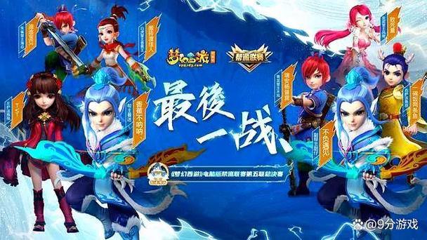 玩梦幻西游sf有啥困惑？核心玩法拆解及与官方区别大揭秘 第4张