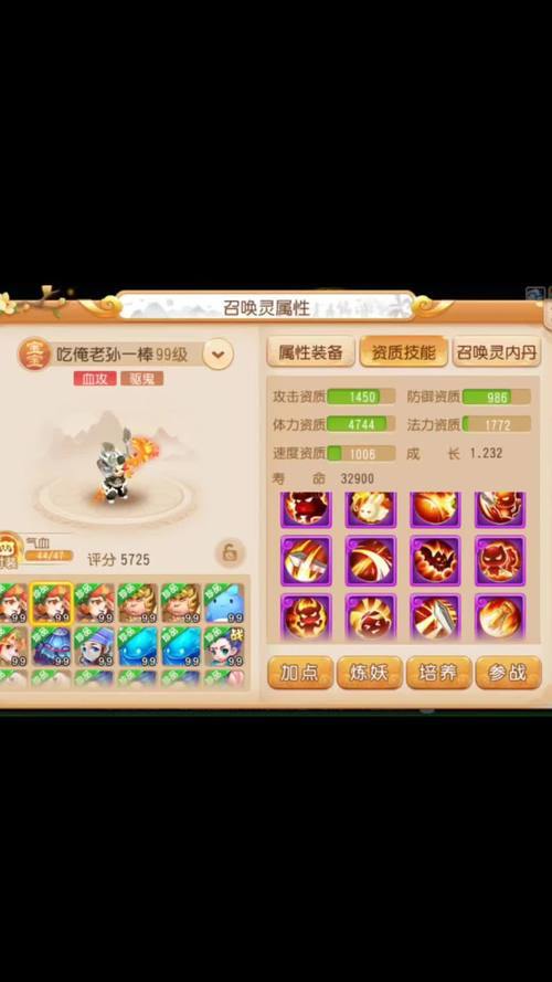 梦幻西游私服是啥？和官方服有何不同？一文为你详解 第2张