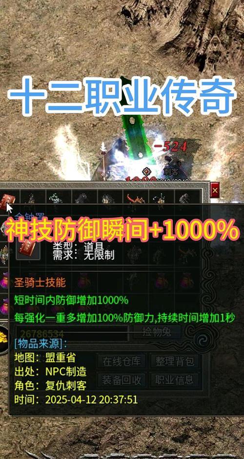 奇迹私服职业选择指南：战士篇，如何扛起团队攻击伤害的大头？ 第1张