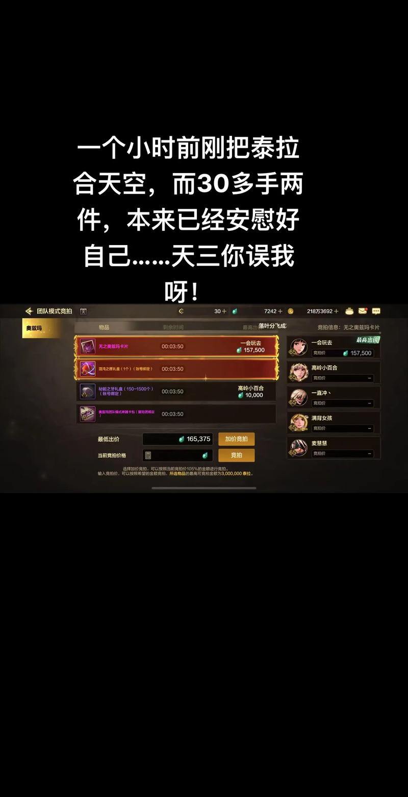 玩地下城私服遇难题？快来了解其相关情况及争议之处