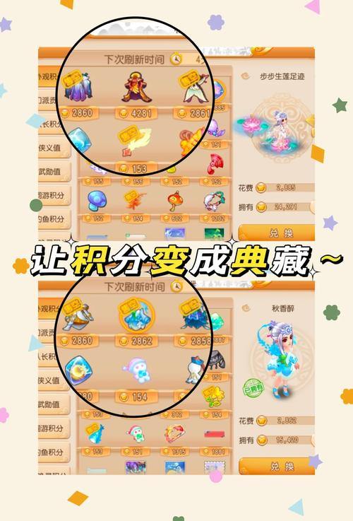 梦幻西游玩家必看！如何挑选合适的私服及相关注意事项？