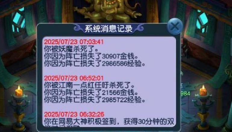 梦幻西游私服：容易踩坑，掉线频繁，影响体验