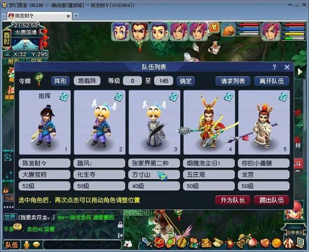 梦幻西游私服：容易踩坑，掉线频繁，影响体验