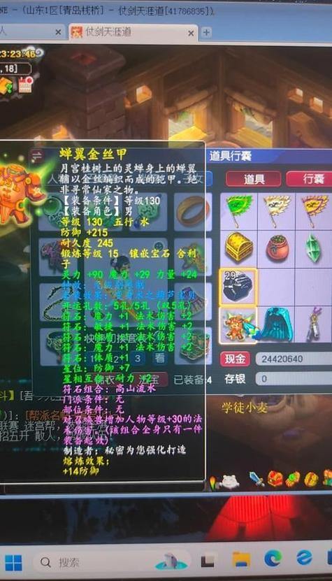 梦幻私服能玩吗？有哪些潜在麻烦？你知道吗？ 第2张