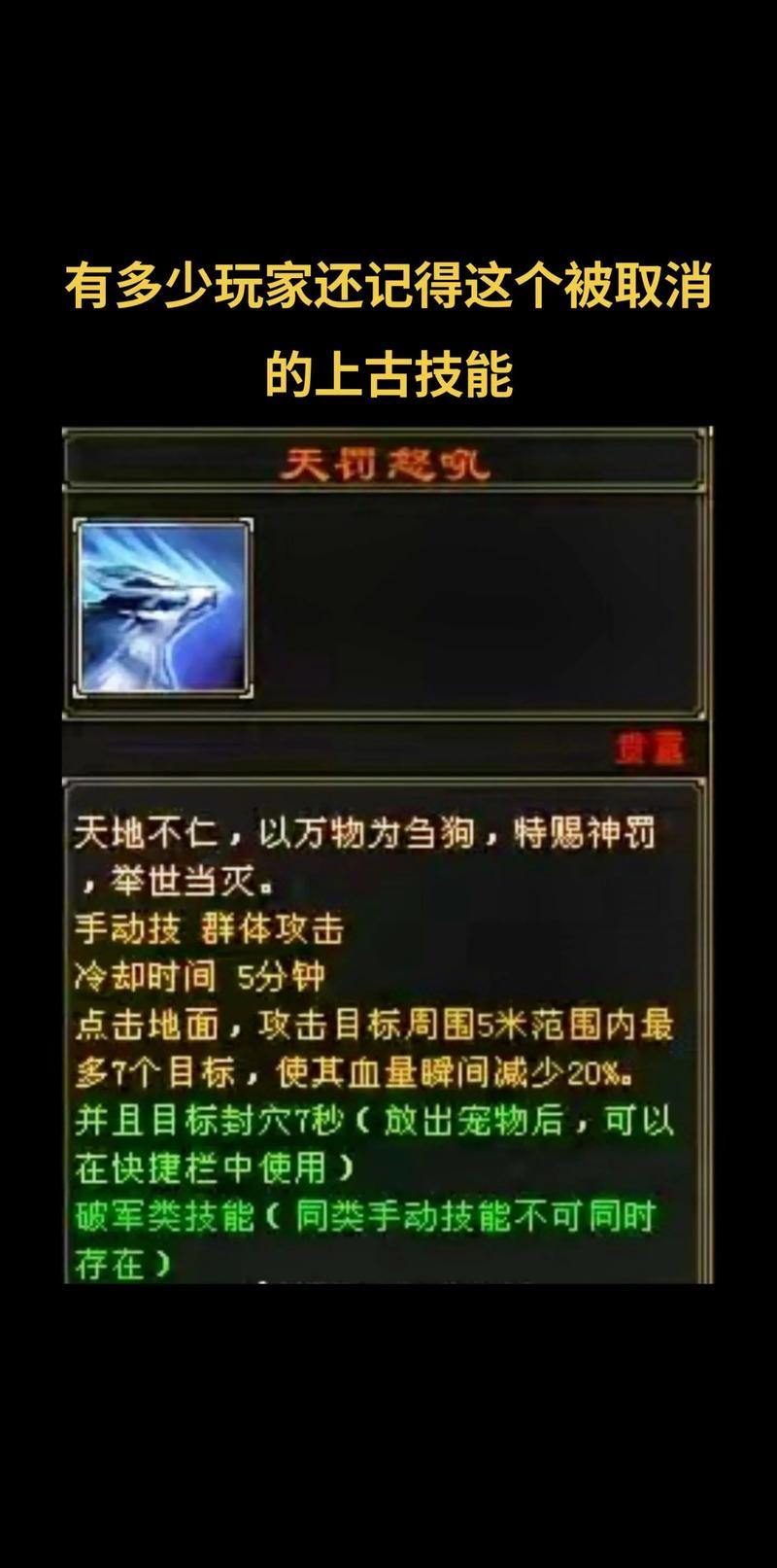 天龙八部sf私服攻略：超值活动、神兽爆率，助你轻松称霸游戏世界