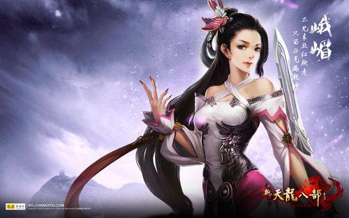 天龙八部私服：畅享武侠江湖，体验激情战斗