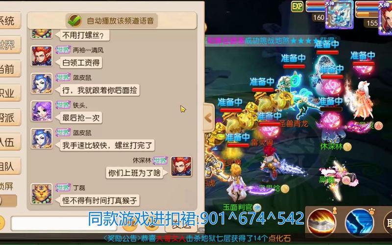 梦幻私服发布网太难找？这里有你想要的靠谱平台及好处